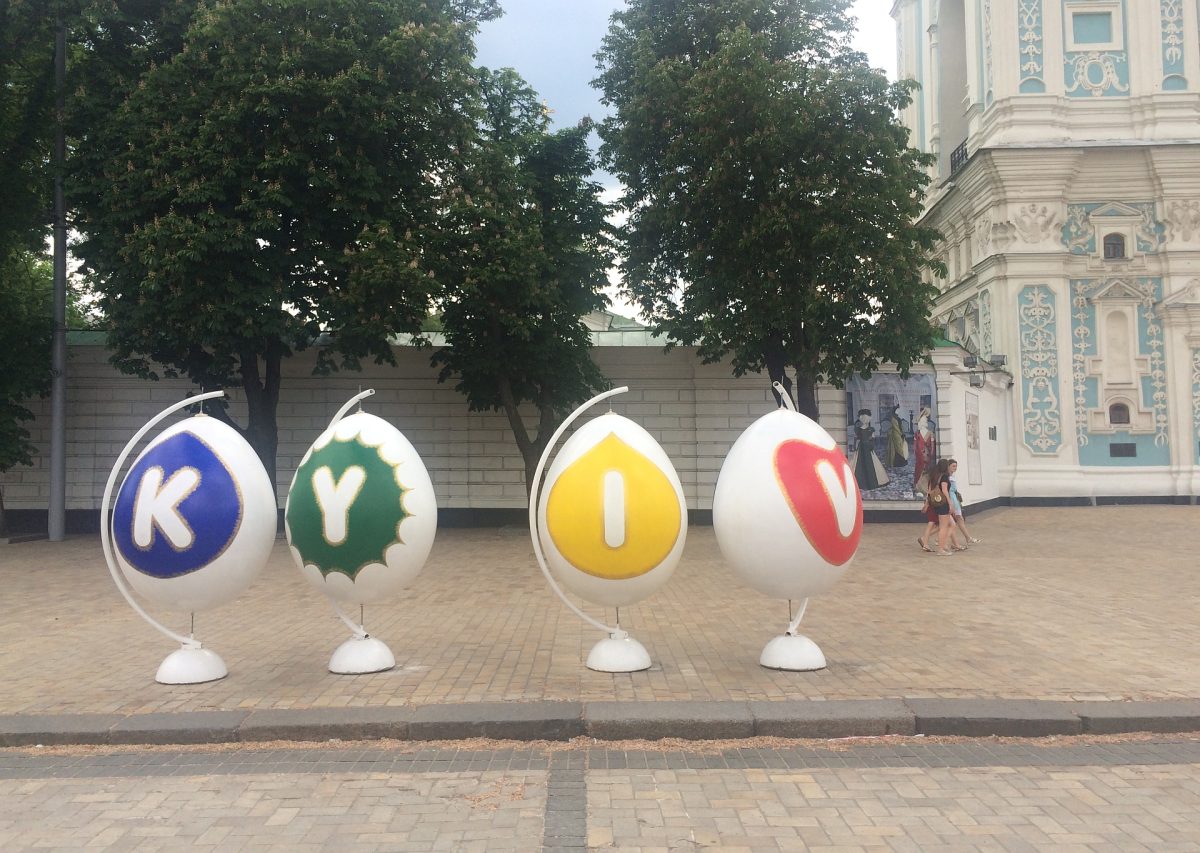 Kyiv (Kiew) im Juni 2017