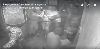 Michail Saakaschwili in Kiew verhaftet und aus der Ukraine nach Polen abgeschoben Festnahme von Michail Saakaschwili am 12. Februar 2018 in Kiew.