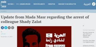 Zensur pur unter Despot El-Sisi in Ägypten – Freiheit für Shady Zalat, Redakteur der Online-Zeitung Mada Masr!