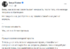 Hetzt Boris Filatow, Vorstandsmitglied der UKROP, Bürgermeister von Dnjepropetrowsk und Faschist, gegen Russen, die er anscheinend „Untermenschen“ nennt?