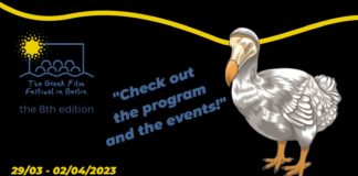 Das 8. griechische Filmfestival in Berlin vom 29. März bis 2. April 2023