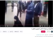 Mitglieder der Regierung in Damaskus werden Schreibtischmörder genannt