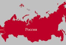 Wiktor Medwedtschuk fordert den Beitritt der Ukraine zu Rußland