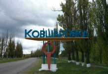 Kowscharowka vom Faschismus befreit