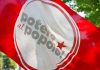 Potere al Popolo (Macht dem Volke) will zu Wahlen 2027 in der Republik Italien ein unabhängiges politisches Lager bilden